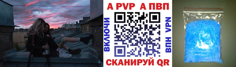 что такое наркотик  Нижняя Тура  Альфа ПВП VHQ 