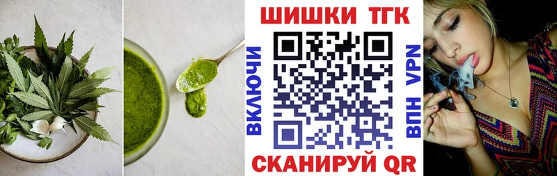 kraken как войти  что такое   Нижняя Тура  Печенье с ТГК марихуана 