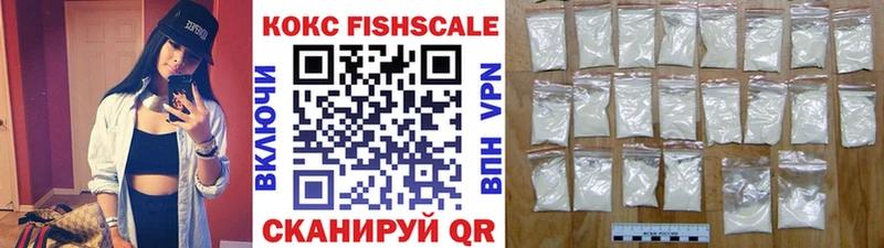 КОКАИН VHQ  Нижняя Тура 