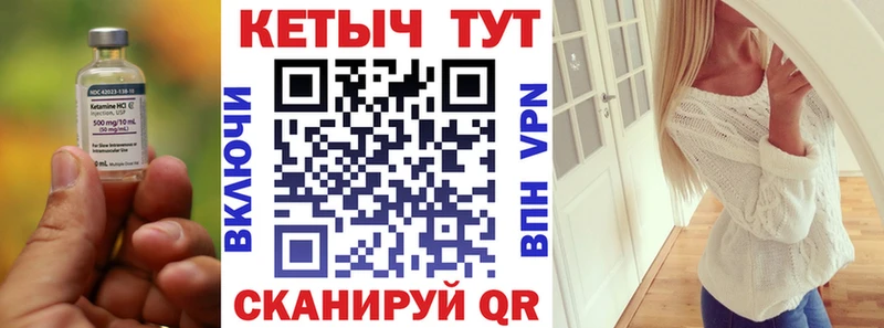 MEGA зеркало  Нижняя Тура  КЕТАМИН ketamine 