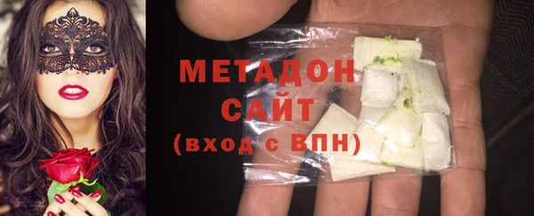 герыч Абинск
