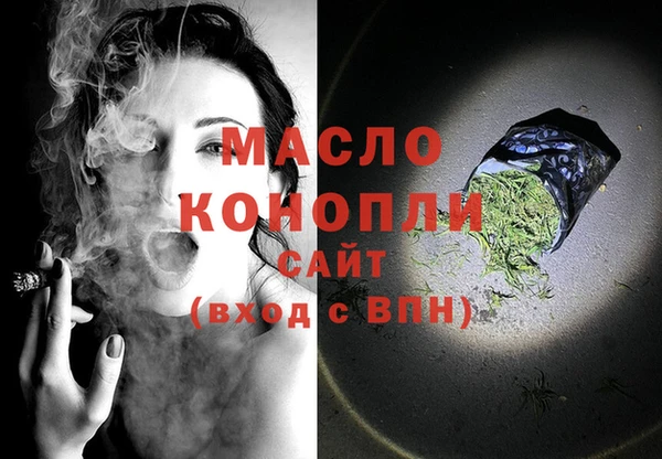каннабис Абаза