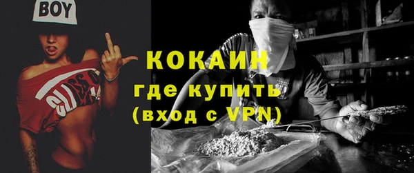 меф VHQ Абдулино