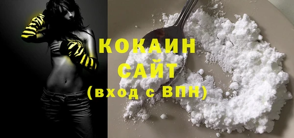 скорость Осинники