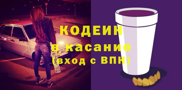 герыч Абинск