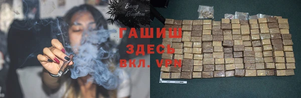 герыч Абинск