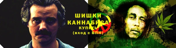 каннабис Абаза