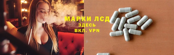 каннабис Абаза