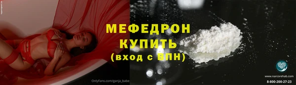 меф VHQ Абдулино