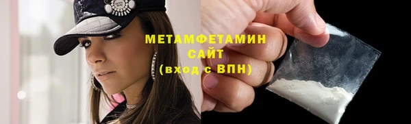 меф VHQ Абдулино