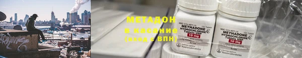 герыч Абинск