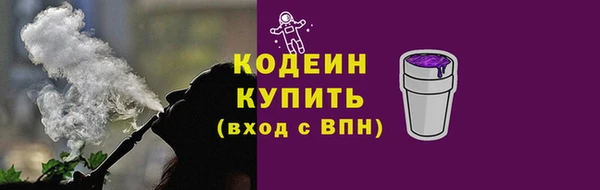 мефедрон Осташков