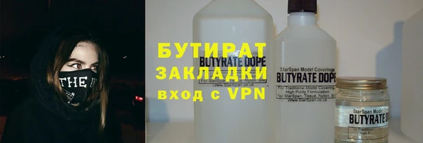 каннабис Абаза