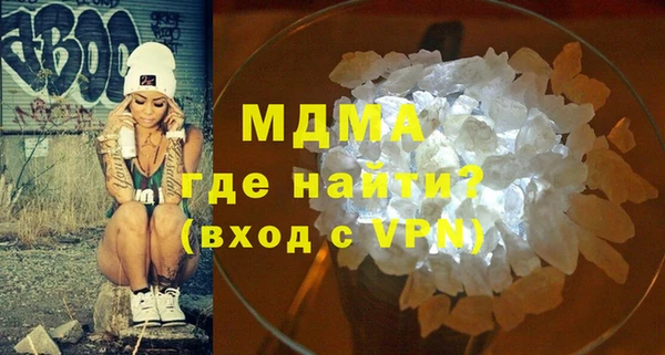 каннабис Абаза