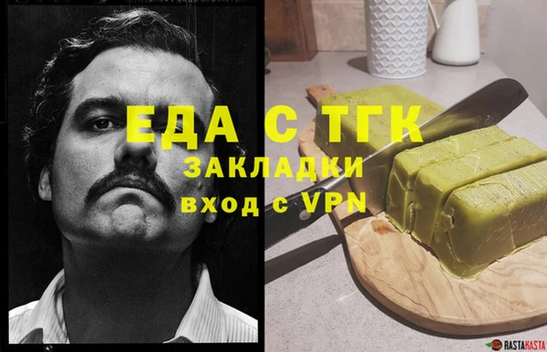 меф VHQ Абдулино