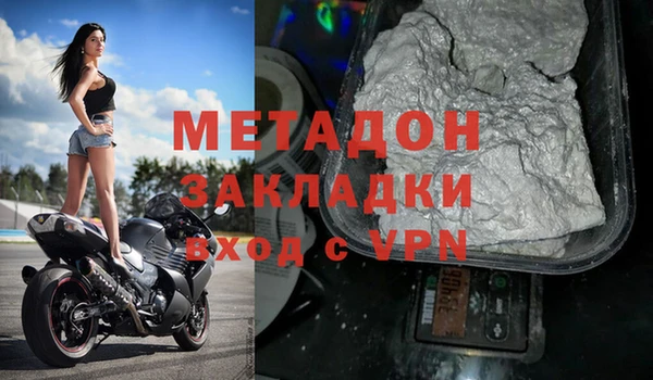 герыч Абинск