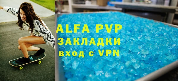 каннабис Абаза