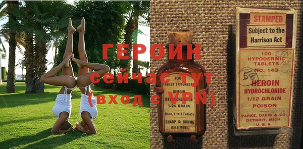 герыч Абинск