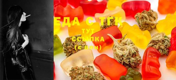 каннабис Абаза