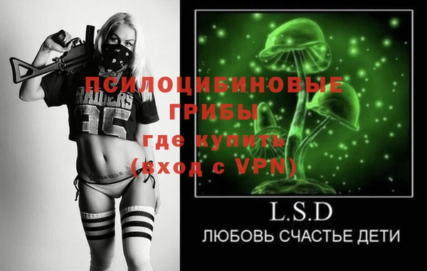 герыч Абинск