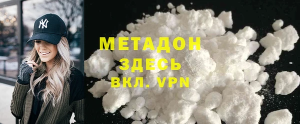 меф VHQ Абдулино