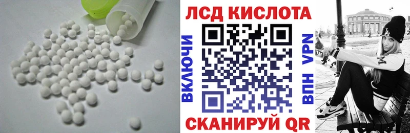 mega зеркало  Нижняя Тура  LSD-25 экстази ecstasy 