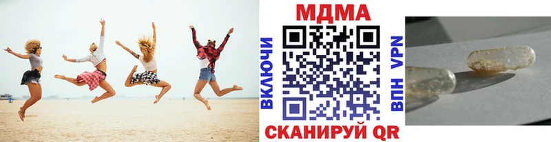 МДМА кристаллы  Нижняя Тура 