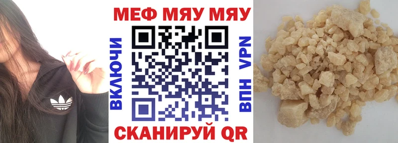 mega ССЫЛКА  нарко площадка наркотические препараты  МЯУ-МЯУ мука  как найти наркотики  Нижняя Тура 