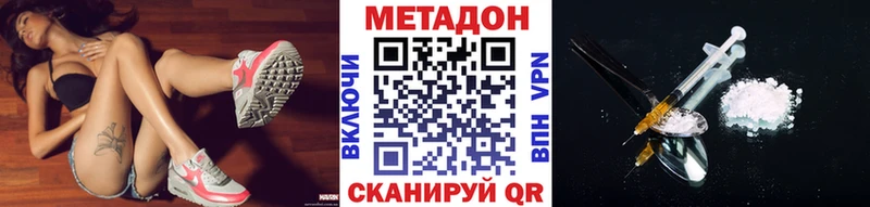 наркошоп  Нижняя Тура  МЕТАДОН белоснежный 