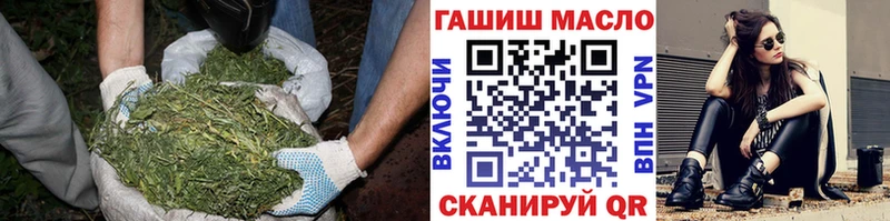 ТГК гашишное масло Нижняя Тура