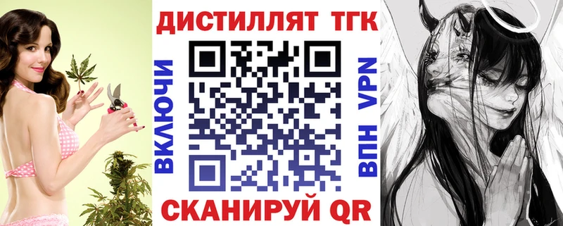 ТГК вейп  где найти наркотики  mega ссылки  Нижняя Тура 